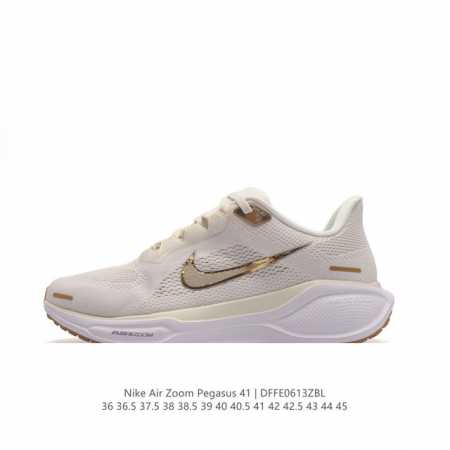 公司级 颠覆式升级！Nike 飞马新鞋 触感柔软，质感升级！随着“耐克 蓝图 系列”在巴黎的盛大发布，全新一代 登月41代 Nike Pegasus 41也正式 - 点击图像关闭