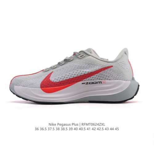 耐克 Nike Reactx Pegasus Plus Next Nature 超级飞马跑步鞋 厚底增高运动老爹鞋。登月兼顾迅疾外观和稳固脚感，后跟覆面和中足动