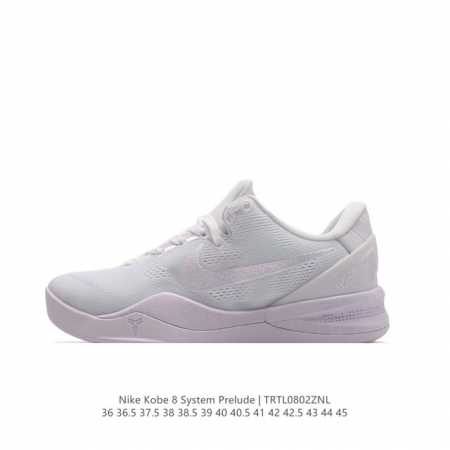 耐克男女士篮球运动鞋 Nike Kobe 8 System 全新配色科比8代实战运动低帮文化篮球鞋 ，结合速度、精读、洞察力以及专注力的概念，Nike Bask - 点击图像关闭