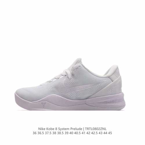 耐克男女士篮球运动鞋 Nike Kobe 8 System 全新配色科比8代实战运动低帮文化篮球鞋 ，结合速度、精读、洞察力以及专注力的概念，Nike Bask