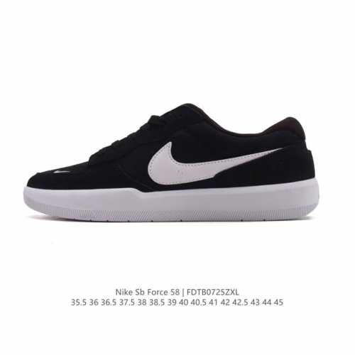 耐克Nike Sb Force 58 运动滑板鞋。这是一款将前沿创新带入街头的单品，它具有硫化杯底，具有出色的耐用性和灵活性。使用柔软皮革织物拼接，在饰面上放置