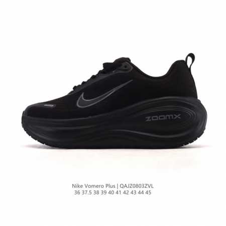 新品公司级 耐克Nike Vomero Plus 反转Swoosh｜跑鞋圈新王！厚底增高运动跑步鞋 时尚老爹鞋 这双Vomero Plus真的太绝了！反转Swo - 点击图像关闭