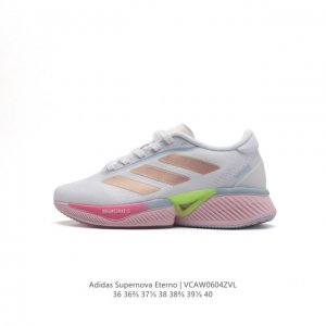 阿迪达斯 Adidas Supernova Eterno Shoes 防滑耐磨随心畅跑舒适跑步运动鞋，无论是日常跑圈，还是初次参加5公里跑，这款adidas跑步