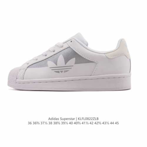 阿迪达斯 Adidas Superstar 2025年新款鞋子 经典贝壳头系列 新款休闲板鞋潮流男女士运动鞋 。鞋面皮革拼接材质 标志性的贝壳鞋头，简约的线条。