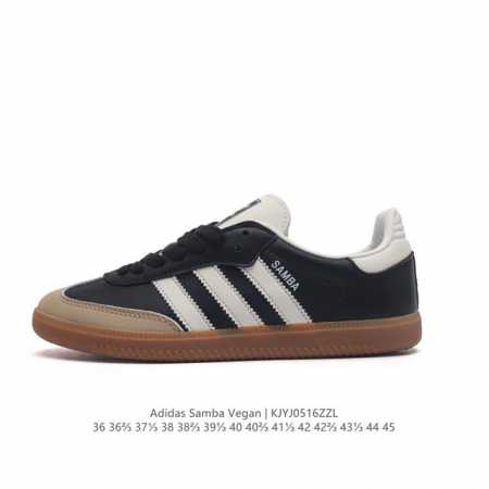 Adidas 阿迪达斯 运动鞋 三叶草sambavegan休闲鞋 德训鞋 复古板鞋经典运动鞋。采用环保设计的焕新adidas Samba经典鞋,力求伴你前行。继 - 点击图像关闭