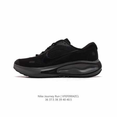 耐克 Nike Journey Run 女子透气公路运动跑步鞋 厚底增高老爹鞋 搭载柔软厚实的 Comfiride 泡绵缓震配置，助你征服充满挑战的路面，大步流 - 点击图像关闭