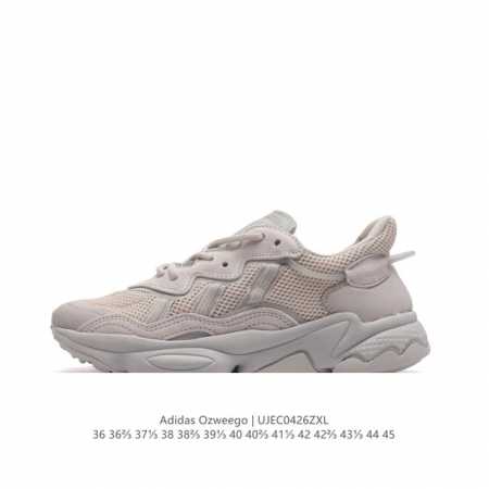 真标 阿迪达斯 Adidas Ozweego 水管复古老爹鞋厚底增高老爹爹百搭慢跑鞋，鞋面透气织物与出众皮革相互拼接，营造丰富层次，中底 Adiprene+ 则 - 点击图像关闭