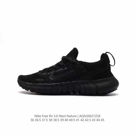 耐克 NIKE FREE RN 5.0 NEXT NATURE 系列柔软透气防滑耐磨女子透气轻盈公路跑步鞋。Nike Free RN 5.0 Next Natu - 点击图像关闭