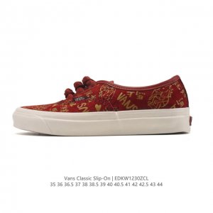 万斯 Vans 中性Classic Slip-On 帆布鞋 硫化板鞋 休闲低帮 运动鞋。Vans的棋盘格鞋款千千万，但Slip-On系列绝对是经典中的经典，松弛