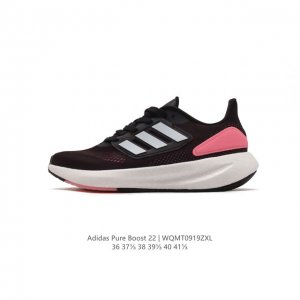 阿迪达斯 Adidas 爆米花超弹跑步系列老爹鞋pureboost 22 新款稳定排汗减震回弹防滑耐磨跑步运动鞋跑步鞋。含再生材料的短距离跑步鞋，Pureboo
