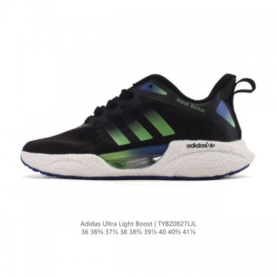 阿迪达斯 Adidas Ultraboost Light轻弹系列低帮袜套式针织透气缓震休闲运动慢跑鞋，爆米花，搭载Light Boost中底的Ultraboos