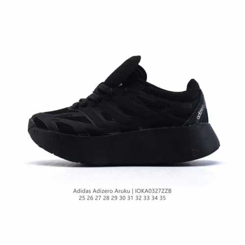 150 【童鞋】阿迪达斯 （Adidas）儿童运动休闲鞋 Adizero Aruku 减震耐磨缓冲回弹百搭运动鞋 厚底增高老爹鞋。今年曝光的Adidas Adi