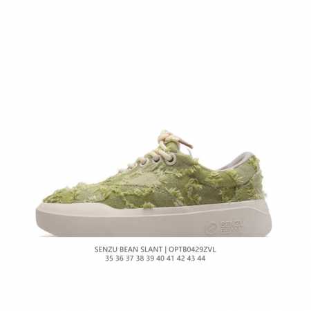 Senzu Bean Slant 仙豆男女运动板鞋夏季透气休闲鞋流苏防滑减震低帮szb厚底增高平板鞋潮鞋 类型：男女鞋 尺码：35-44 编码：Optb0429 - 点击图像关闭