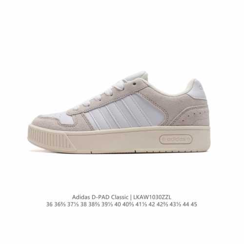 Adidas 小锯齿 D-PAD CLASSIC休闲美高风篮球板鞋男女阿迪达斯 D-PAD 运动休闲鞋 柔软合成革面料易打理，舒适质感简约潮搭，美观有型。圆弧舒