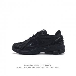 公司级 新百伦 New Balance M 6系列 复古运动鞋单品宝藏老爹鞋款。作为nb最经典的档案鞋型之一，与2002一样， 6有着nb最成熟的技术加持和复古