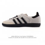 真标 阿迪达斯 Adidas Wb pony Tonal Samba 马毛 毛绒运动板鞋 经典三叶草与德训鞋结合 复古种草。2025年新款，是阿迪达斯Samba