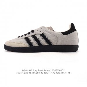 真标 阿迪达斯 Adidas Wb pony Tonal Samba 马毛 毛绒运动板鞋 经典三叶草与德训鞋结合 复古种草。2025年新款，是阿迪达斯Samba
