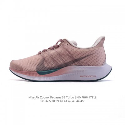 耐克 Nike Zoom pegasus 35 Turbo 登月35 代跑步鞋男女运动鞋 35代超级飞马涡轮增压马拉松慢跑鞋 在众所周知和青睐的 pegasus