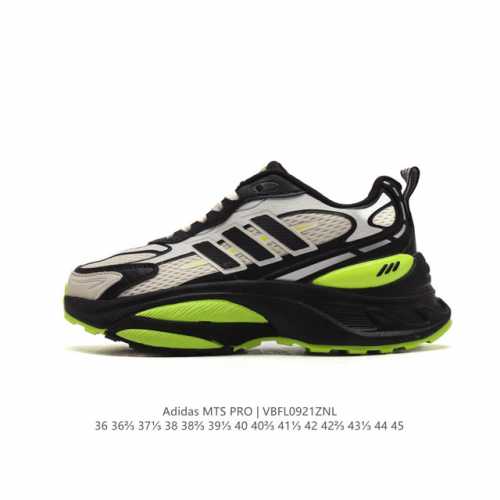 公司级 Adidas 阿迪这双mts也泰帅了叭这双adidas Mts Pro 低帮跑步鞋厚底增高百搭运动鞋老爹鞋～Adidas Lightstrike 緩衝技