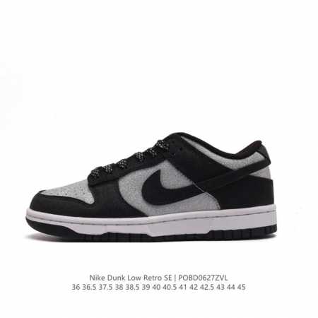 真标Nike Dunk Low 黑色满天星 此款主张打破传统的工业化流水线设计限制，以Made by ideas的超级创意为理念，集结众多潮流设计师，结合时下最 - 点击图像关闭