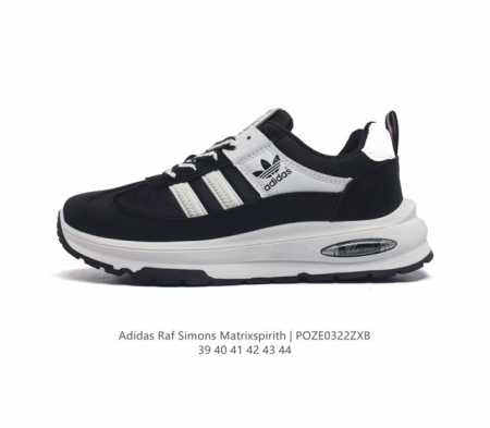 Adidas 新款阿迪达斯 Raf Simons Matrix Spirith 潮流百搭老爹鞋 休闲经典运动鞋, 可以说是 Adidas 阿迪达斯最具标志性的运 - 点击图像关闭
