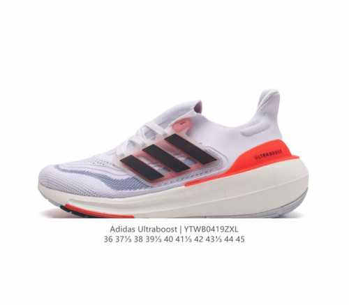 阿迪达斯 .老爹鞋 全新adidas Ultra Light Boost 系列超轻升级，10周年新一代缓震运动跑鞋。在阿迪达斯boost跑鞋面世十周年之际，阿迪