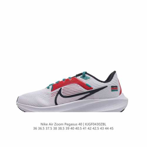 公司级 Nike耐克 登月40代 Air Zoom Pegasus 40 飞马40 运动大气垫跑鞋。Pegasus 系列的第 40 代 飞马40跑鞋路跑步鞋。飞