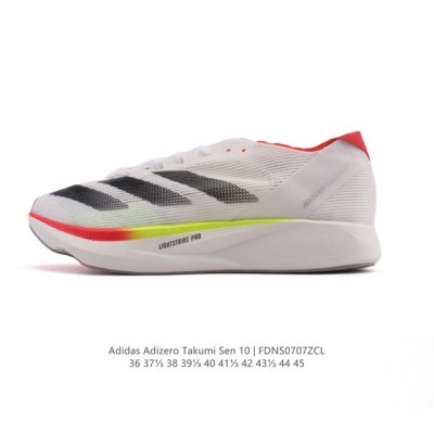 阿迪达斯 Adizero Takumi Sen 10 Shoes 超轻防滑全速争胜马拉松跑步运动鞋 这款Adizero Takumi Sen 10跑步鞋，搭载双