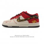 公司级 耐克 Nike Sb Dunk Low Pro 男女同款运动鞋复古板鞋，尽情迈步，彰显个性风采。采用柔软皮革鞋面，经久耐穿，塑就如元年款 Dunk 般的