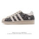 阿迪达斯 Adidas Superstar 2025年新款鞋子 蛇年新款 迪奥联名 经典贝壳头系列 新款休闲板鞋潮流男女士运动鞋 。鞋面织物拼接材质 标志性的贝
