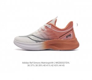 Adidas 新款阿迪达斯 Raf Simons Matrix Spirith 潮流百搭老爹鞋 休闲经典运动鞋, 可以说是 Adidas 阿迪达斯最具标志性的运