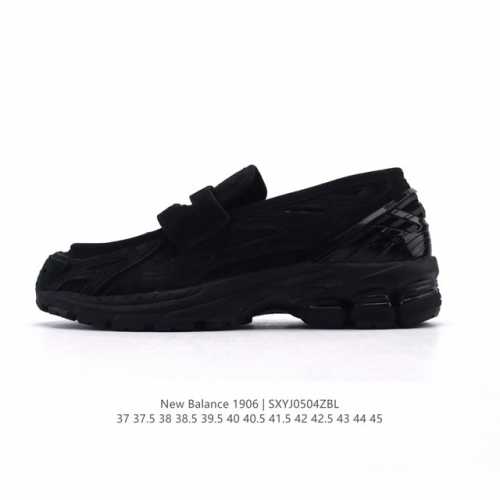 公司级 新百伦 新款 New Balance 1906L 一脚蹬缓震乐福鞋款 厚底增高百搭运动休闲鞋。New Balance 话题十足的乐福鞋款 1906L 1