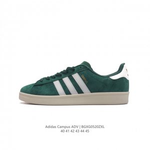 Adidas阿迪达斯.男鞋 三叶草campus 00S 面包鞋复古休闲板鞋。千禧回潮！Adidas Campus 00S 经典再现！面包化的campus鞋款在今