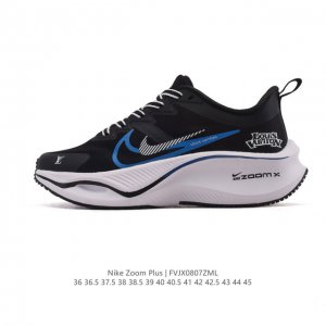 公司级 耐克Nike Pegasus Zoomx Plus 超跑飞马网面训练纯原跑步鞋Ck4318-018，采用全掌Zoomx中底技术，具有即刻可用的回弹性能和