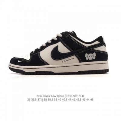 特价 真标 耐克 Nike Sb Dunk Low Pro 男女款运动鞋复古板鞋。采用柔软皮革鞋面，经久耐穿，塑就如元年款 Dunk 般的复古质感。鞋头透气孔，