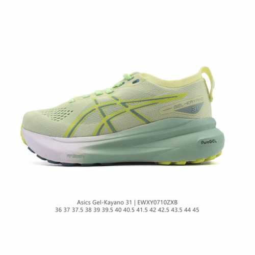 公司级 Asics男女鞋亚瑟士厚底增高老爹鞋Asics Gel-Kayano 31 休闲运动鞋秋季透气休闲鞋减震轻质跑步鞋 稳定支撑缓震马拉松跑步鞋 经常晨跑、