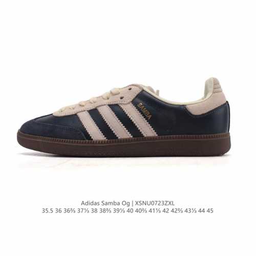 阿迪达斯 德训鞋 Adidas Originals Samba Og Shoes 经典运动鞋小白鞋 T头鞋 男女士板鞋 路易威登联名 彰显休闲摩登风情的时尚经典