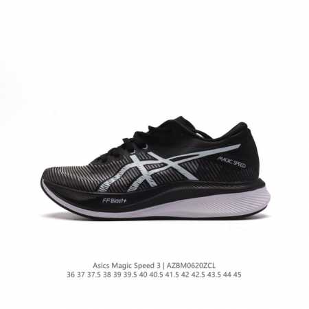 ASICS亚瑟士竞速型碳板跑鞋MAGIC SPEED 3 运动鞋 厚底增高老爹鞋 升级全掌碳板结构，并置入双层中底材料间帮助跑者掌握运动节奏，在跑动过程中提供更 - 点击图像关闭