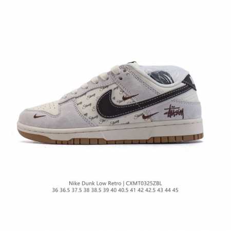 200 【真标】耐克 Nike Dunk Low Retro 运动鞋复古板鞋，作为 80 年代经典篮球鞋款，起初专为硬木球场打造，后来成为席卷街头的时尚标杆，现 - 点击图像关闭