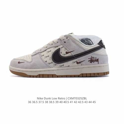 200 【真标】耐克 Nike Dunk Low Retro 运动鞋复古板鞋，作为 80 年代经典篮球鞋款，起初专为硬木球场打造，后来成为席卷街头的时尚标杆，现
