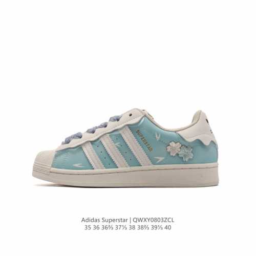 公司级 阿迪达斯 Adidas Superstar 三叶草经典贝壳头系列 新款休闲板鞋潮流女士运动鞋 。鞋面柔软皮革材质 标志性的贝壳鞋头，锯齿三条纹，简约的线