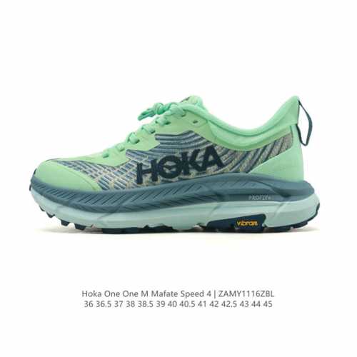 新品公司级 Hoka X Satisfy Mafate Speed 4 Lite Stsfy联名系列全新配色 飞速马法特运动鞋 越野跑鞋。Hoka One On