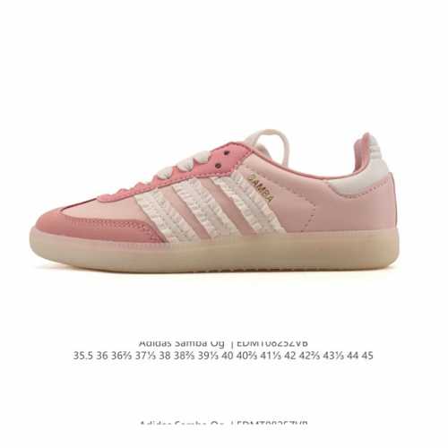 阿迪达斯 德训鞋 Adidas Originals Samba Og Shoes 经典运动鞋小白鞋 T头鞋 男女士板鞋 彰显休闲摩登风情的时尚经典鞋。它诞生于5