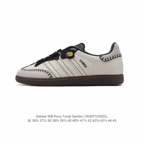 阿迪达斯 德训鞋 ADIDAS ORIGINALS SAMBA OG SHOES 经典运动鞋小白鞋 T头鞋 男女鞋 彰显休闲摩登风情的时尚经典鞋。它诞生于50年