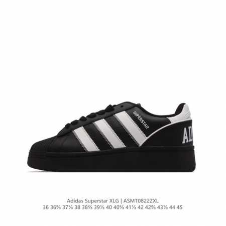 阿迪达斯 三叶草adidas Originals Superstar Xlg 贝壳头系列低帮厚底松糕经典百搭休闲运动板鞋。当你试图定义adidas Supers - 点击图像关闭