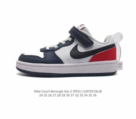 童鞋 耐克童鞋 Nike Court Borough Low 2 低帮小aj1百搭透气休闲运动板鞋儿童运动篮球鞋婴童运动童鞋 助力小宝贝开启新征程 该鞋款伴孩子 - 点击图像关闭
