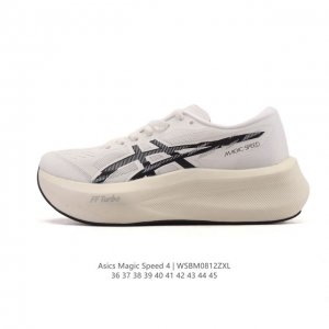 亚瑟士Asics Magic Speed 4 #竞速我只选这双跑鞋 #Asics跑鞋体验 #Magicspeed4 #专业竞速跑步鞋 #Asics马拉松鞋 #高