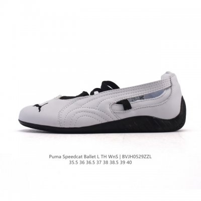 新品 彪马 Puma Speedcat Ballet 芭蕾舞鞋玛丽珍鞋女士运动休闲鞋Puma彪马女鞋Speedcat Ls朴彩英同款赛车鞋 翻毛皮休闲鞋，Pum