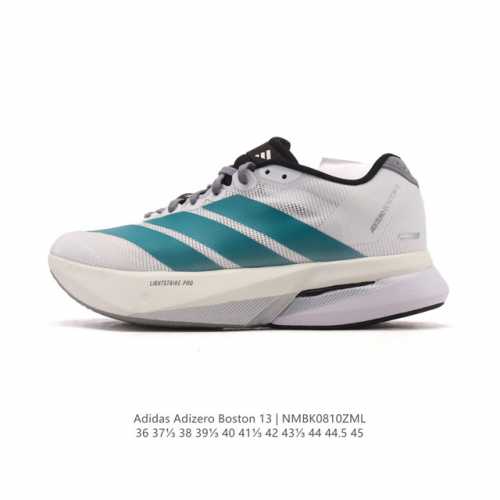 公司级 阿迪达斯 Adidas 男女子马拉松跑鞋波士顿13长距离跑鞋 Adizero Boston 13，训练长跑跑步鞋 男女同款，中底技术：前掌采用更大体积的
