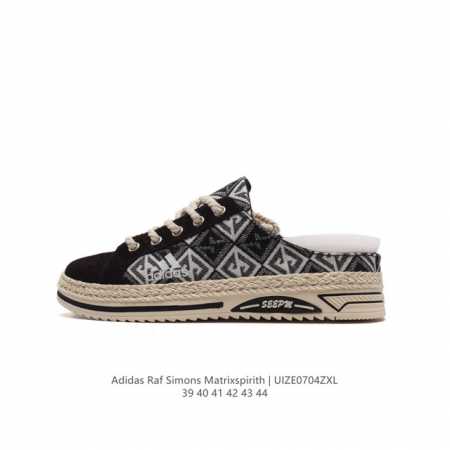 Adidas 新款阿迪达斯 RAF SIMONS MATRIX SPIRITH 潮流百搭板鞋 包头拖鞋 休闲经典运动鞋, 可以说是 Adidas 阿迪达斯最具标 - 点击图像关闭